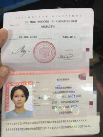 Фото проститутки Лена оплата на месте №2 в городе Сергиев Посад