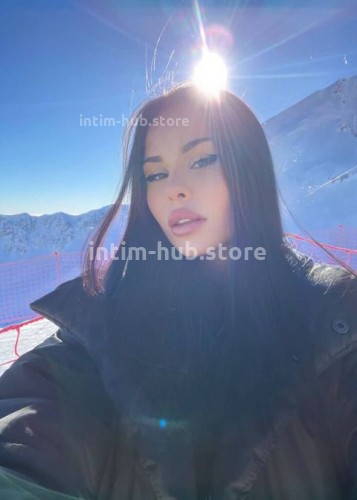 Амина, Г. Сергиев Посад